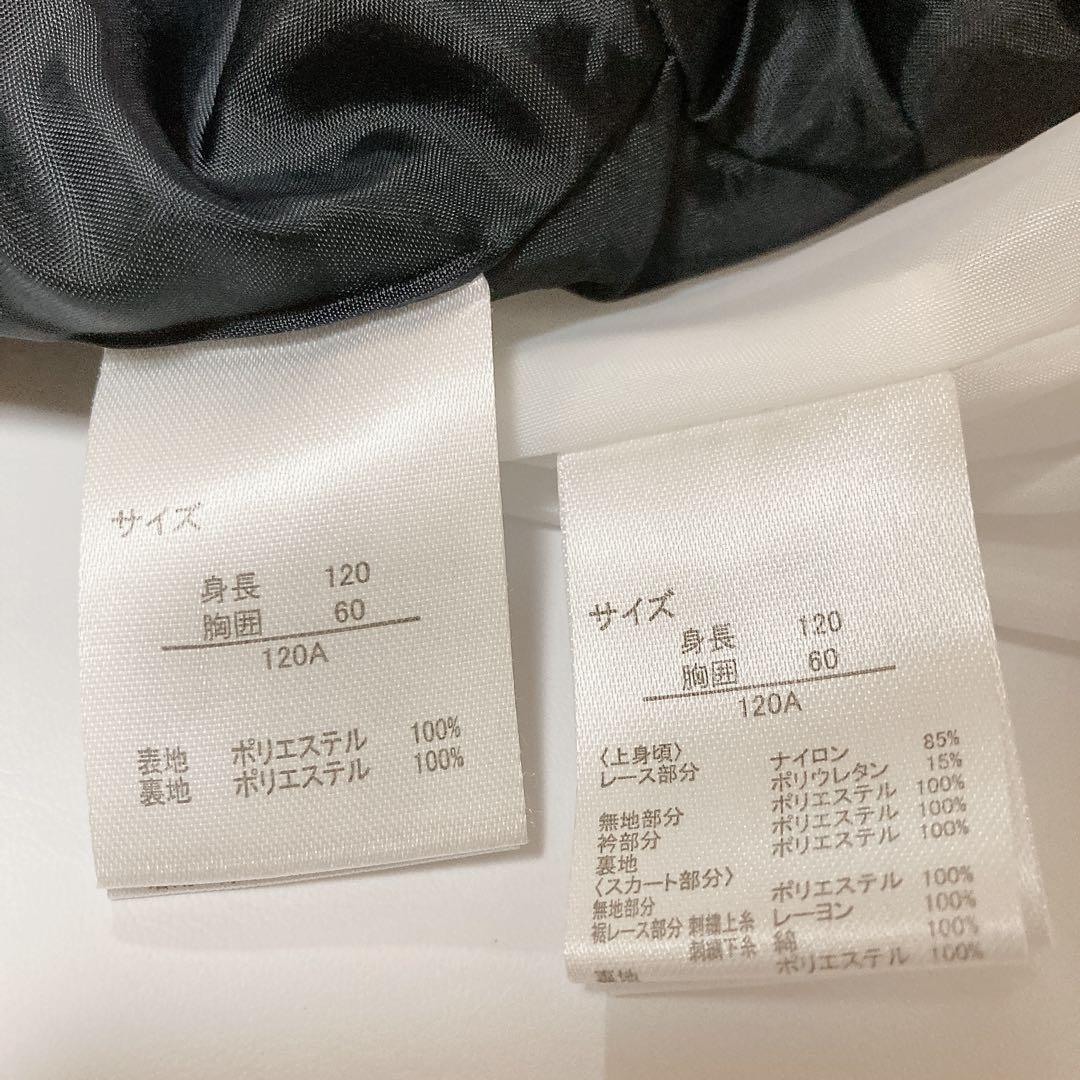 120size ホワイト×ネイビー 入学 卒園 発表会 フォーマル