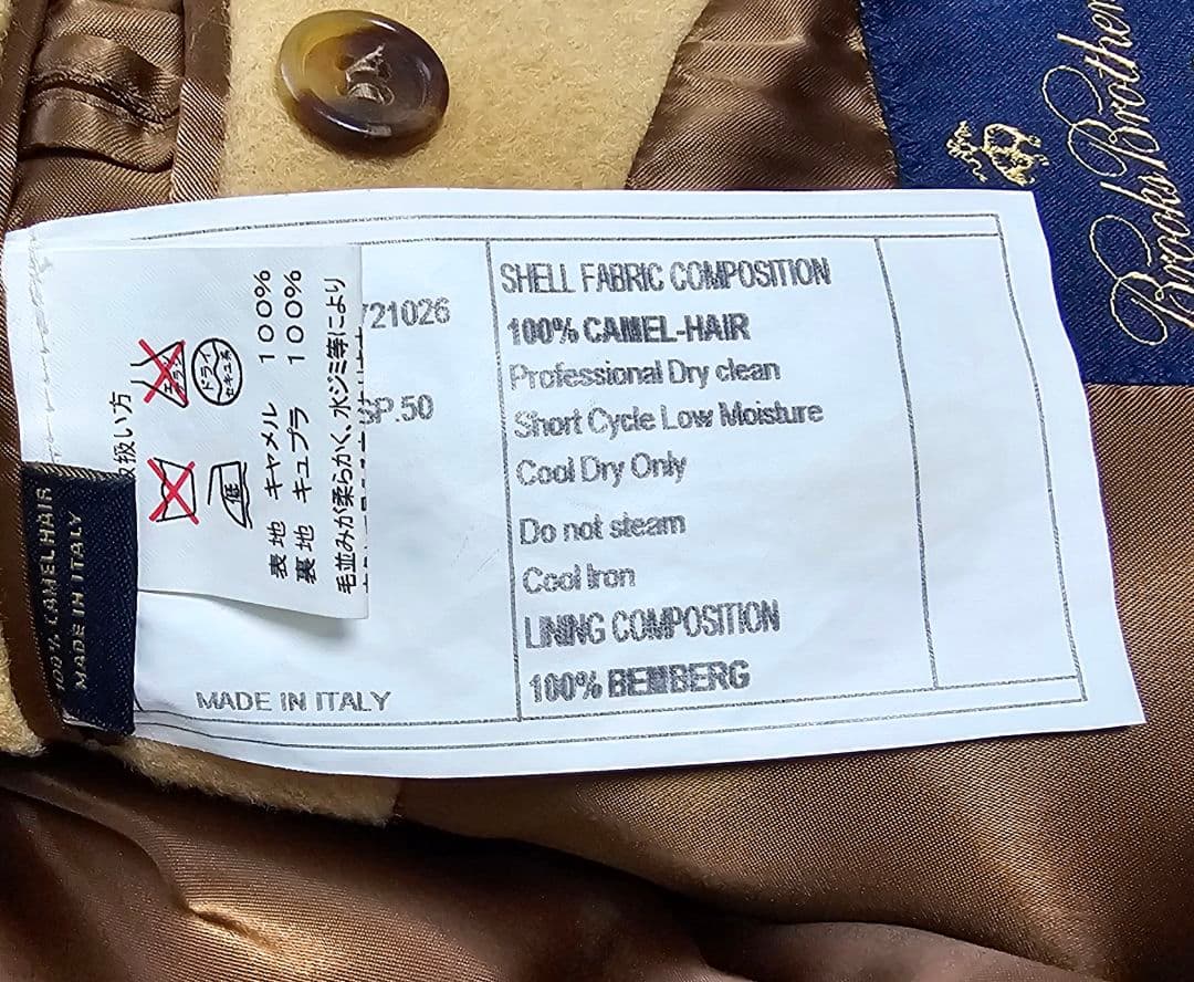 ブルックスブラザーズ イタリア製 キャメル ダブルブレスト コート50　傷有