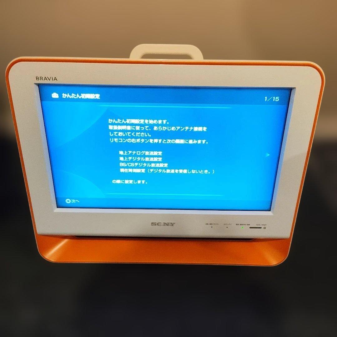 SONY BRAVIA 液晶テレビ オレンジ/ホワイト　16V