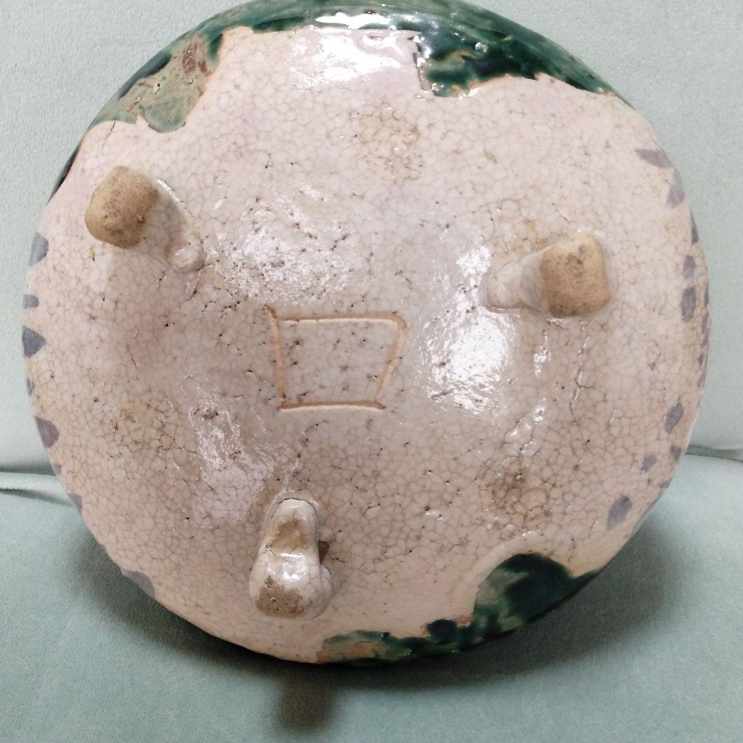 北大路魯山人織部焼