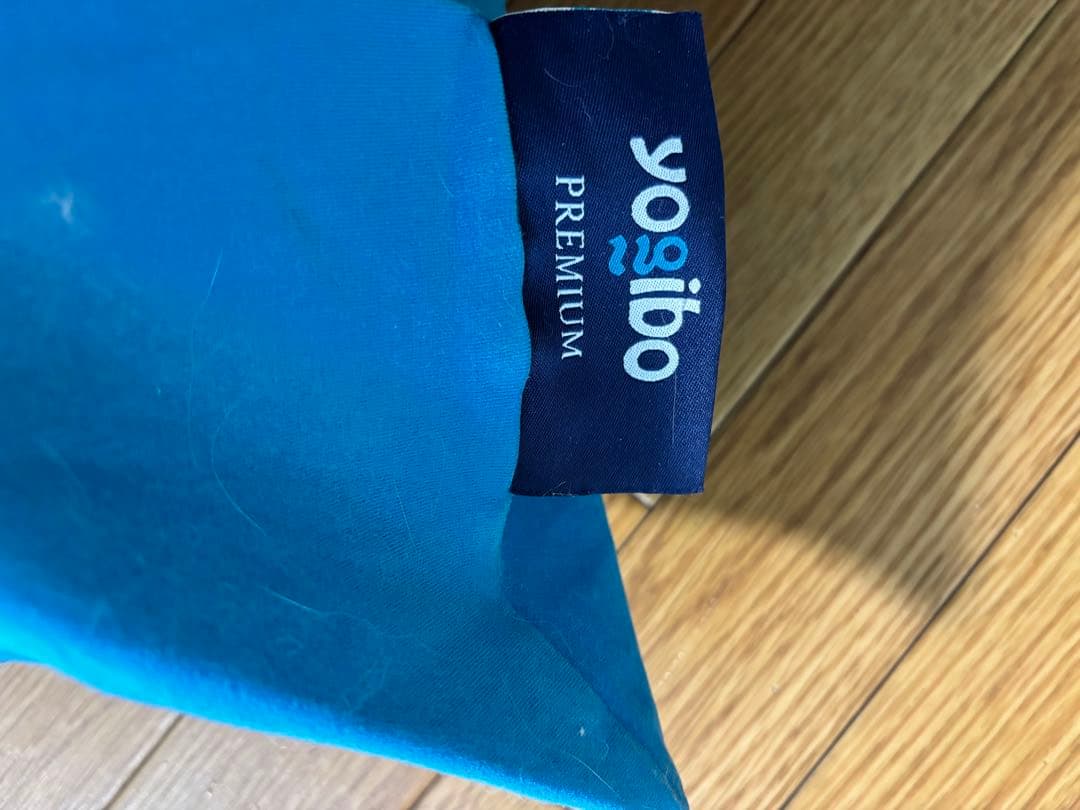 値下げしました。yogibo PREMIUM