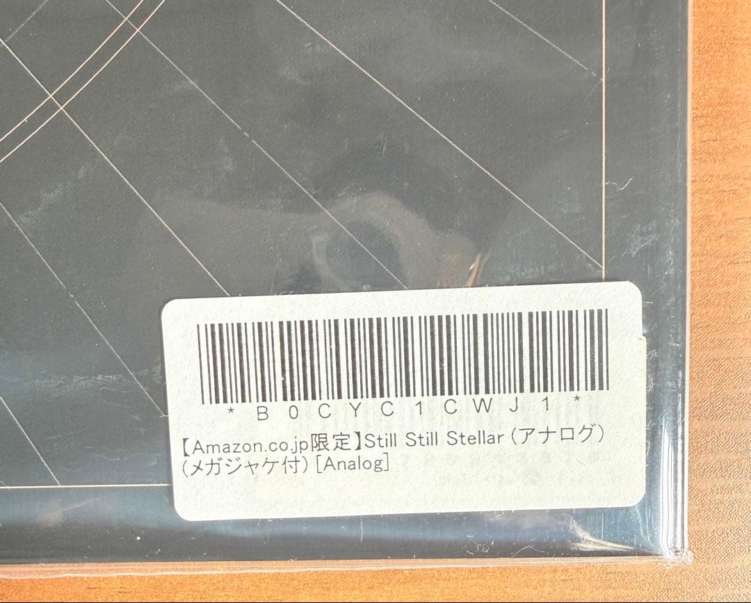 星街すいせい　Still Still Stellar　レコード盤 特典付き