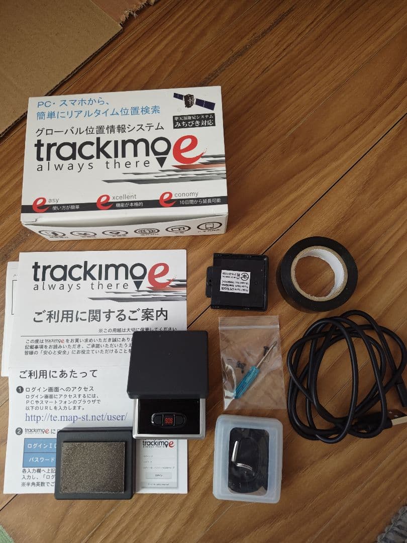 2026.10.21まで使用可能　トラッキモe GPS 子供居場所 車両盗難防止