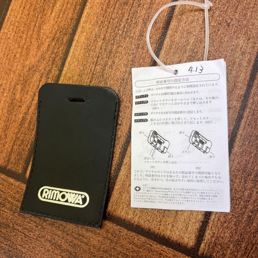 【値下げ】RIMOWA リモワ　SALSA サルサ4輪 65L レッド