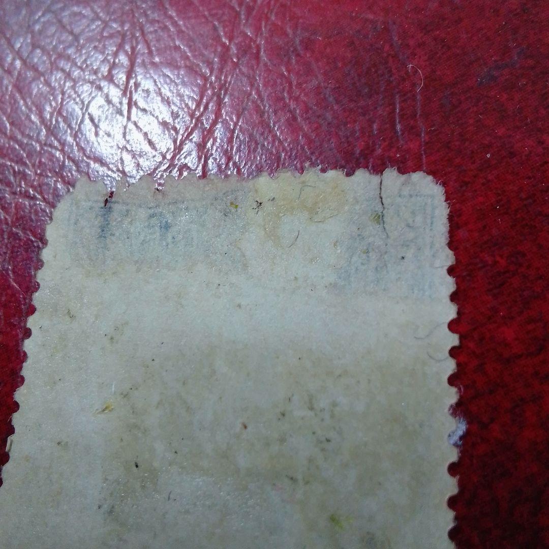 銭単位切手　大正5年　裕仁立太子礼記念　10銭　単片　キズ、薄れ　10500円