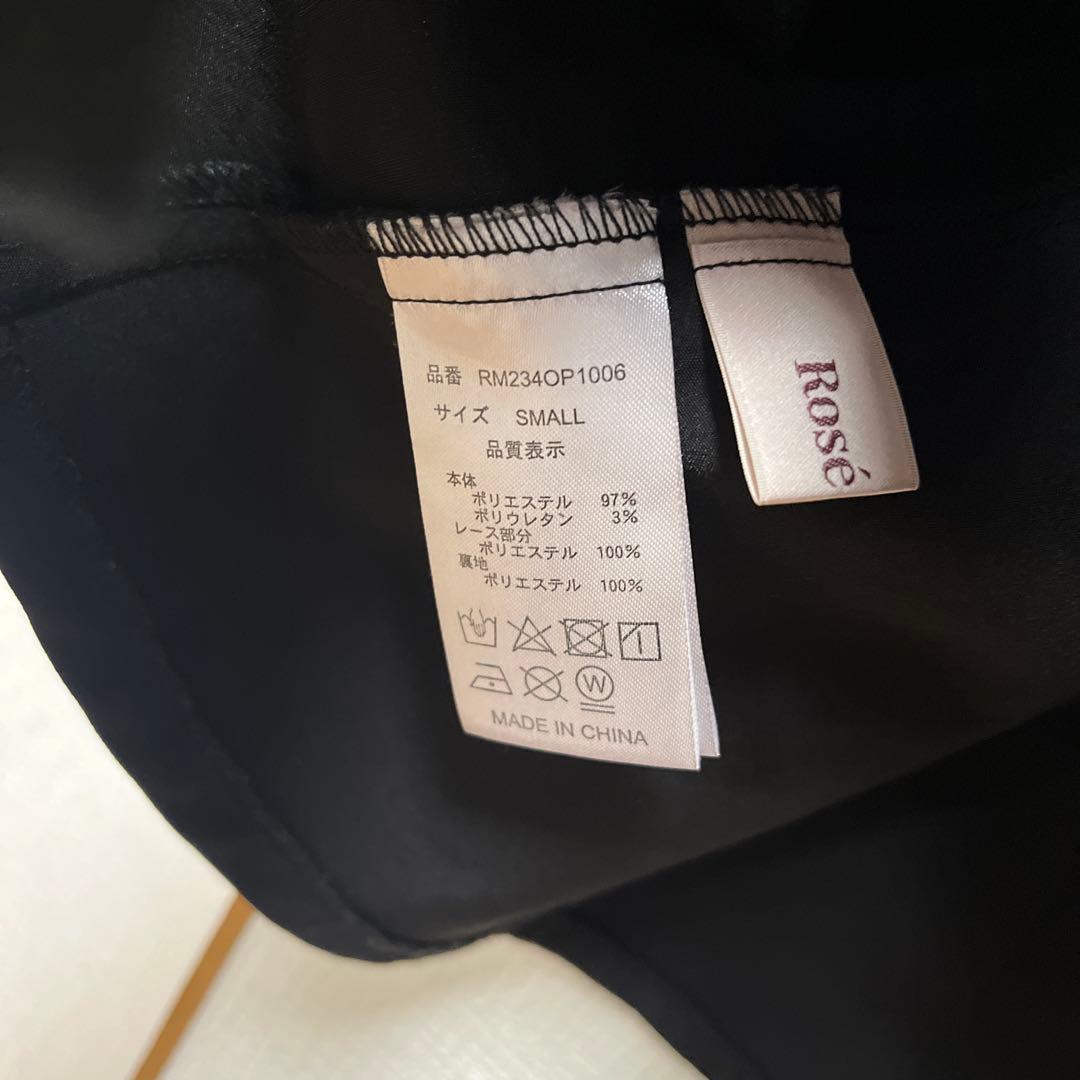 Rosé Muse lace maid style dress black S