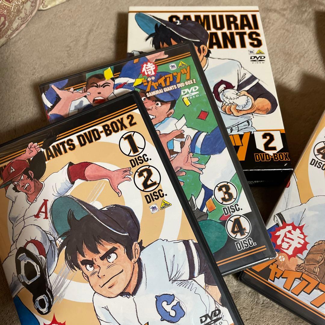侍ジャイアンツ　DVD①②セット
