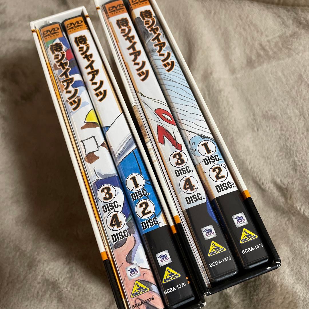 侍ジャイアンツ　DVD①②セット