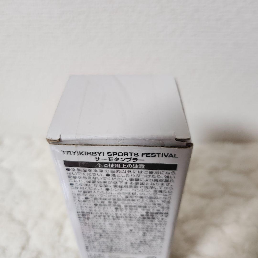 希少　限定品　星のカービィ サーモタンブラー 新品未使用