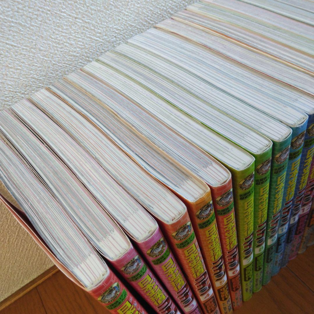 日本歴史探偵コナン　世界史探偵コナン 漫画