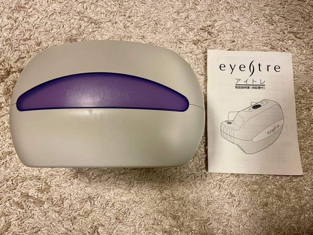 アイトレ　視力トレーニング機器　グランディール