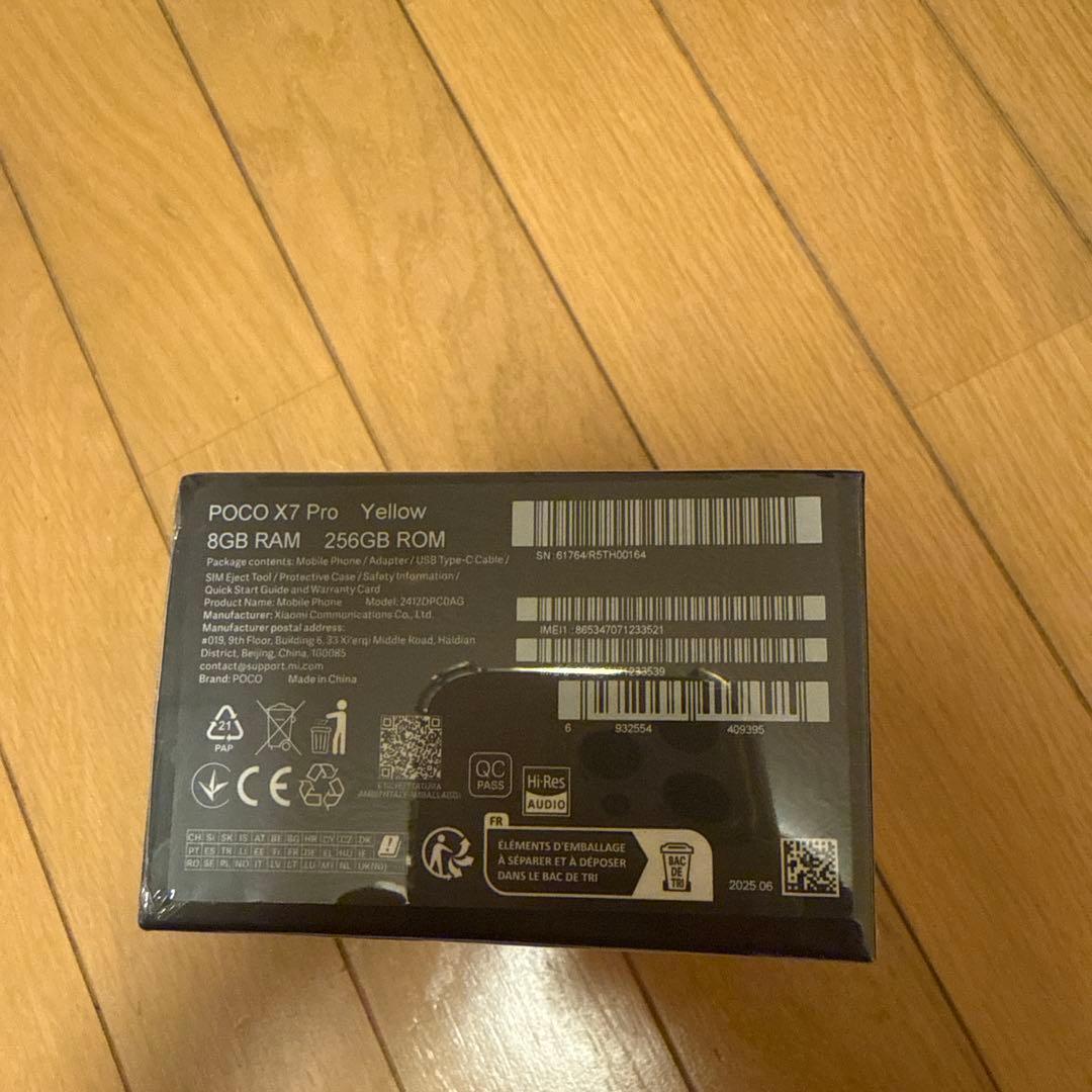 POCO X7 Pro 8GB+256GB イエロー