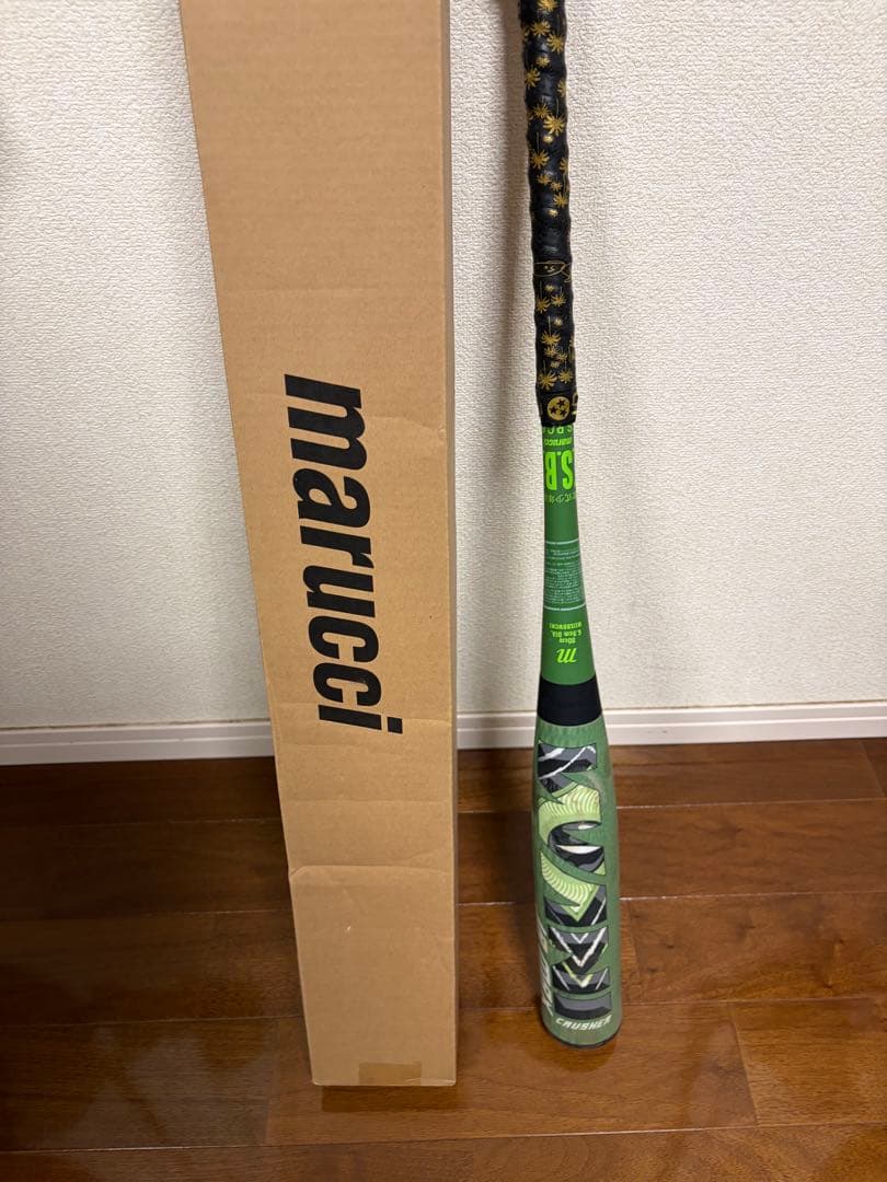 ワニクラッシャーMAX 80cm 少年軟式