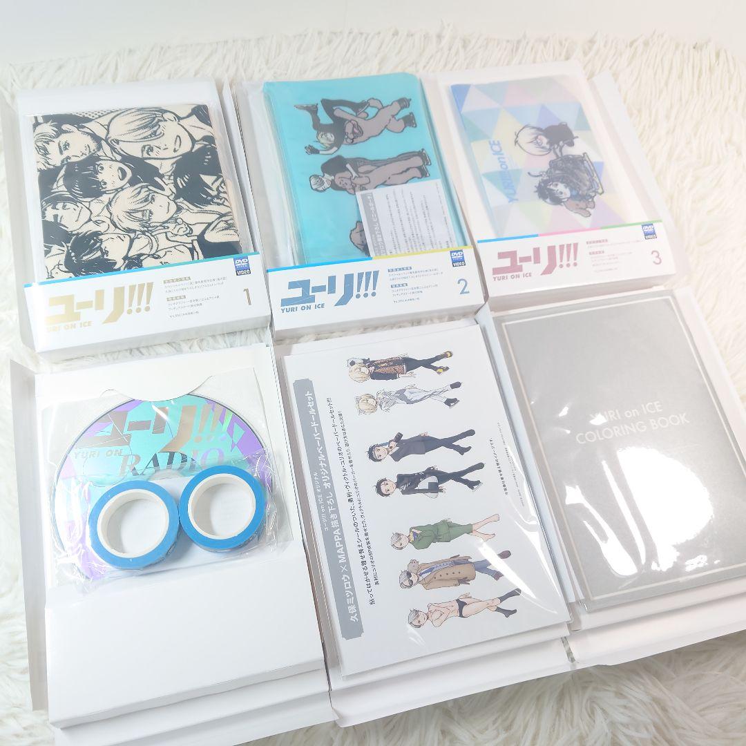 ユーリオンアイス　YURI 全6巻セット　封入特典　全巻購入特典　描き下ろし漫画