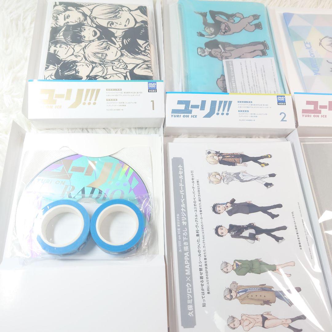 ユーリオンアイス　YURI 全6巻セット　封入特典　全巻購入特典　描き下ろし漫画