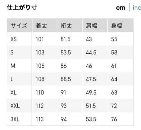 MAISON SPECIAL リーフジャガードプライムオーバーステンカラーコート