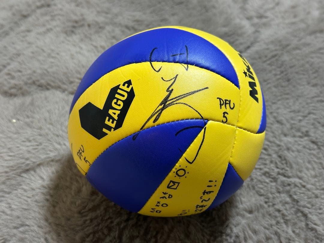 江畑幸子　バレーボール　直筆サイン&メッセージ入りボール　pfuブルーキャッツ