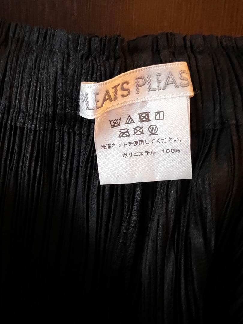 極美品◼️ プリーツプリーズ　ストレートパンツ　黒