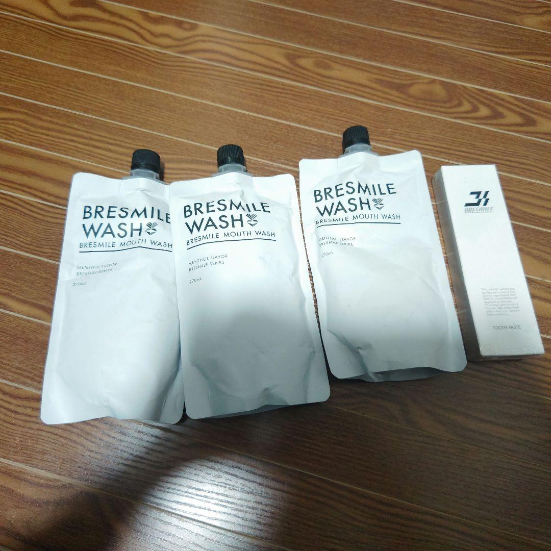 ブレスマイルクリア