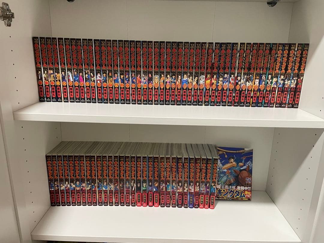 キングダム 全76巻 全巻セット　原泰久