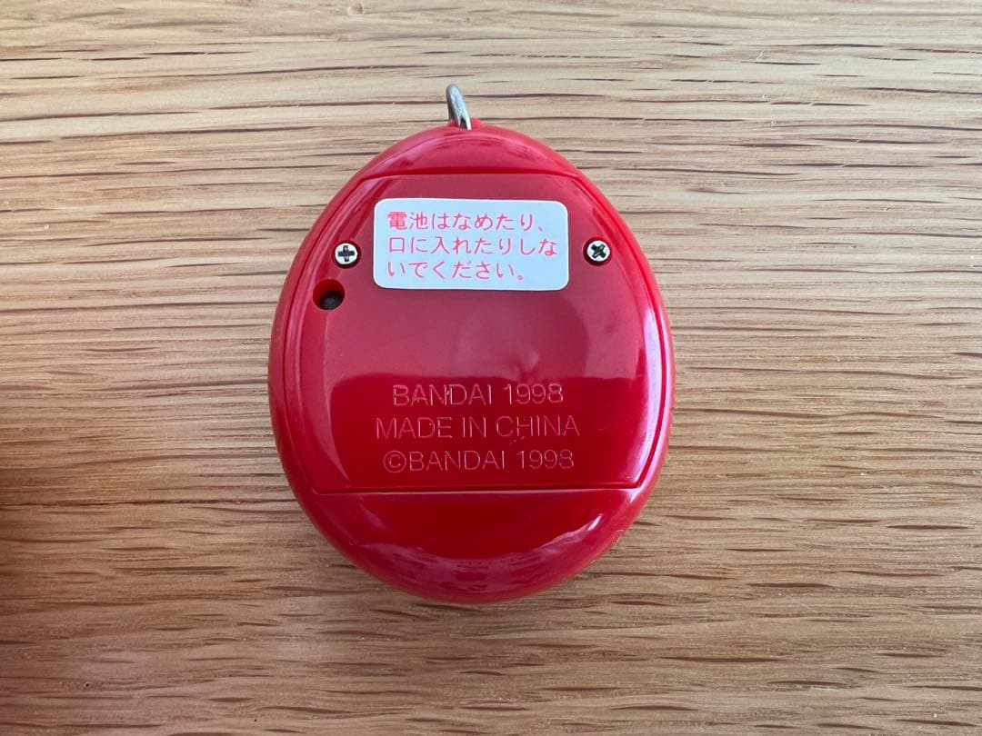 【激レア】サンタクロっち たまごっち サンタクロース レッド