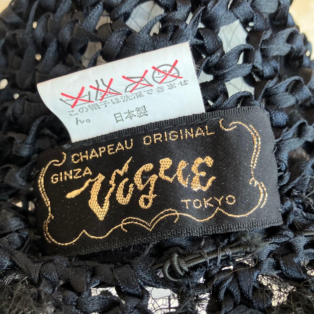 銀座ボーグ　シルク土台　レースとチュールの帽子