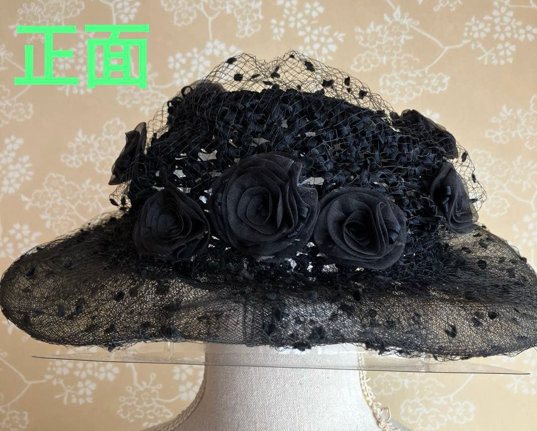銀座ボーグ　シルク土台　レースとチュールの帽子