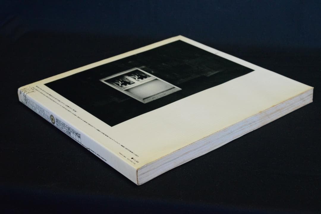 【音のない記憶ー植田正治小旅行写真帖】　植田正治　1974年初版発行 サイン入