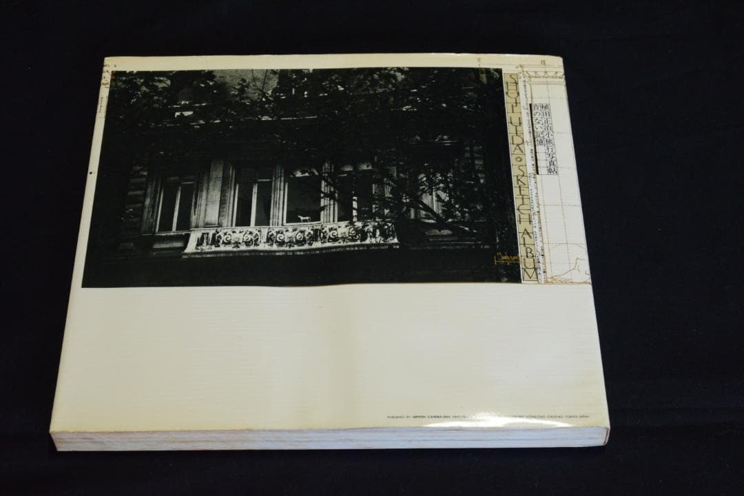 【音のない記憶ー植田正治小旅行写真帖】　植田正治　1974年初版発行 サイン入