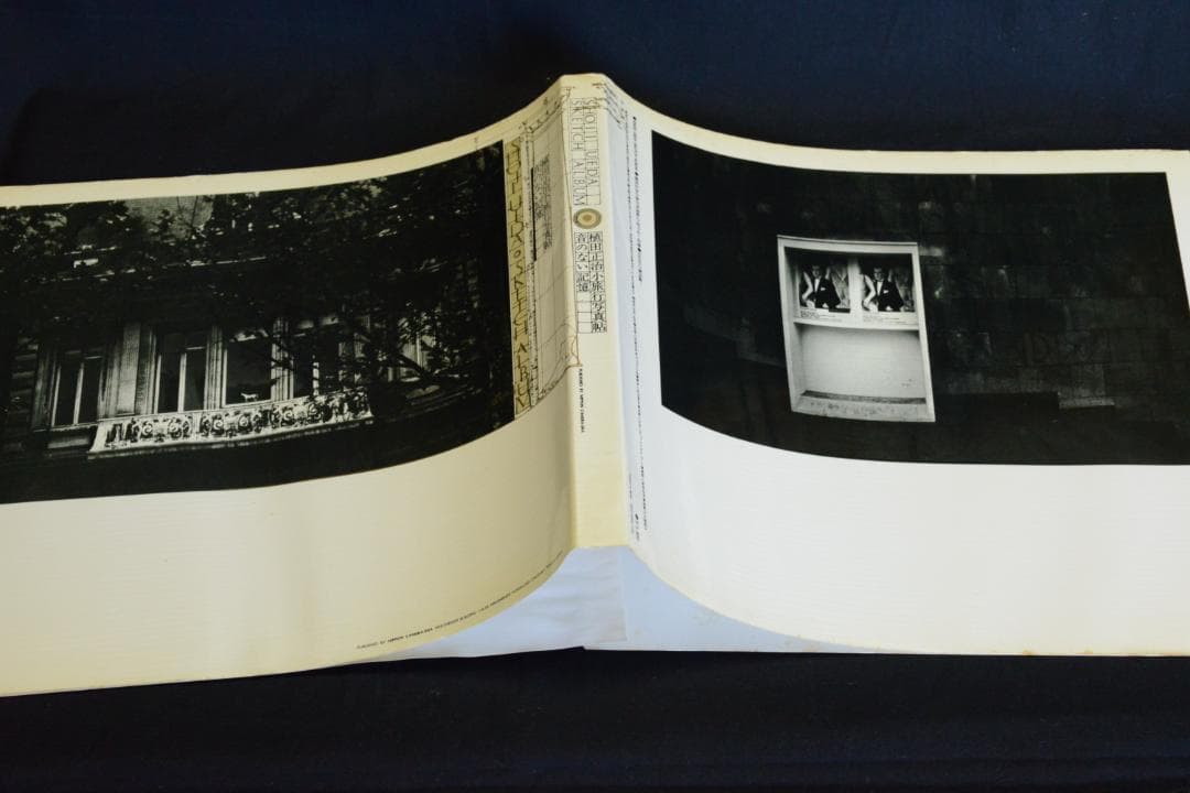 【音のない記憶ー植田正治小旅行写真帖】　植田正治　1974年初版発行 サイン入