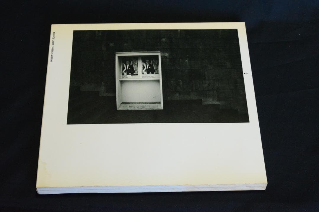 【音のない記憶ー植田正治小旅行写真帖】　植田正治　1974年初版発行 サイン入