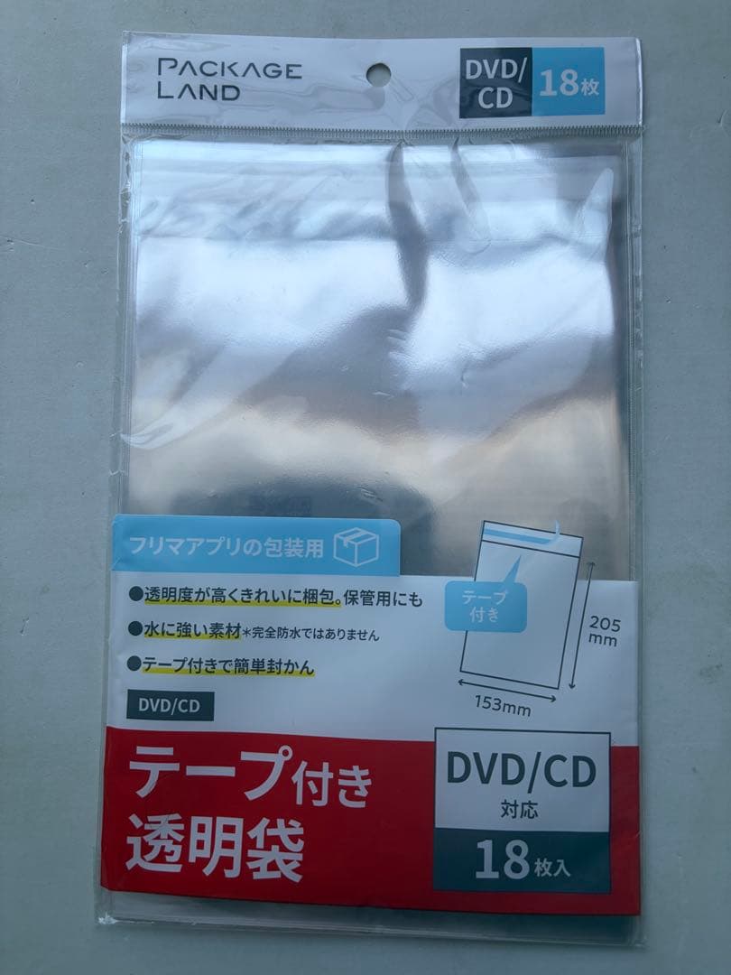 【紙ジャケット】（初回限定盤）　カーペンターズ 1969-1973 SHM-CD
