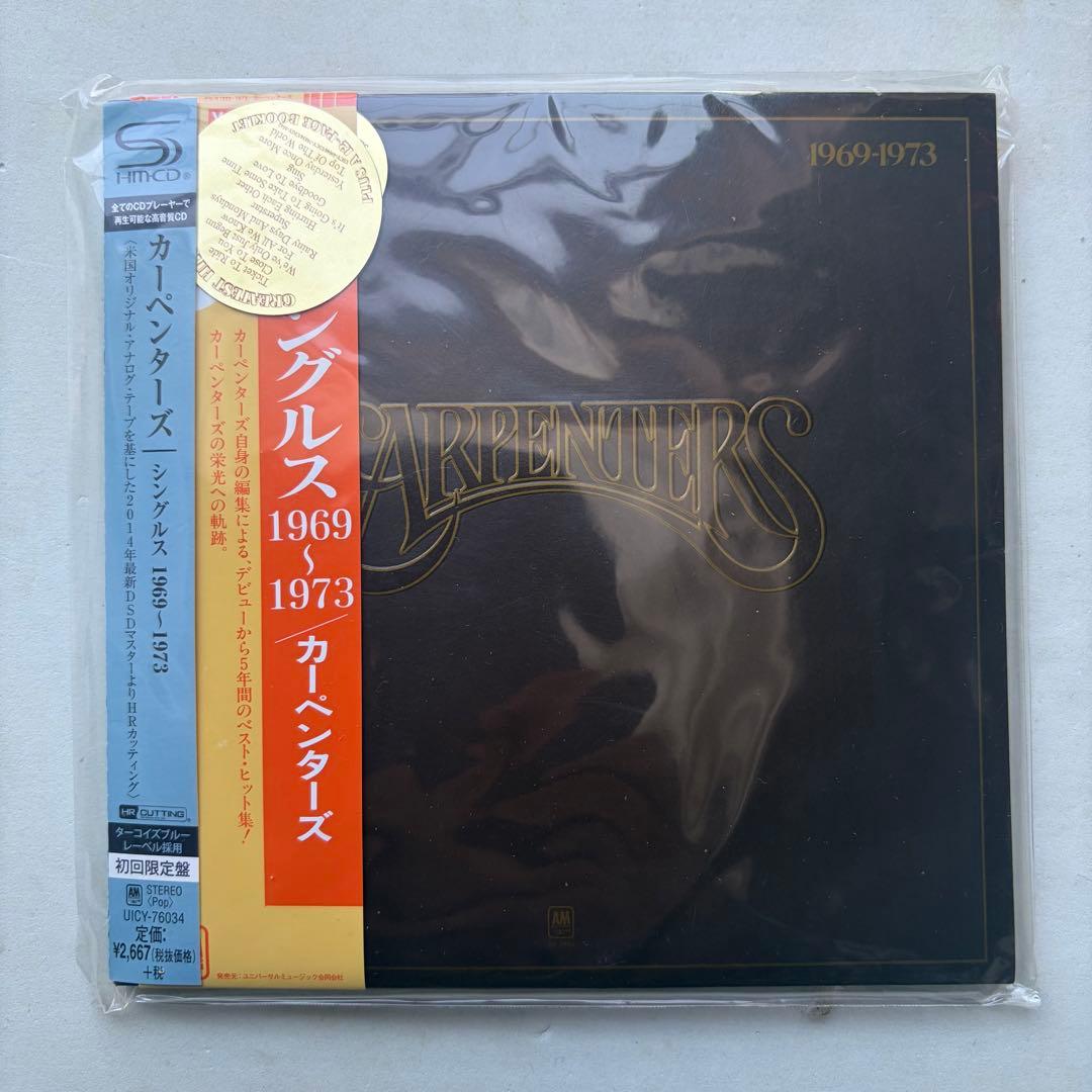 【紙ジャケット】（初回限定盤）　カーペンターズ 1969-1973 SHM-CD