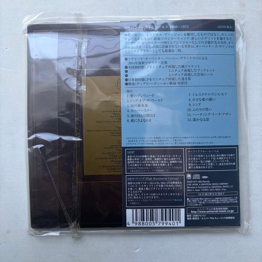 【紙ジャケット】（初回限定盤）　カーペンターズ 1969-1973 SHM-CD