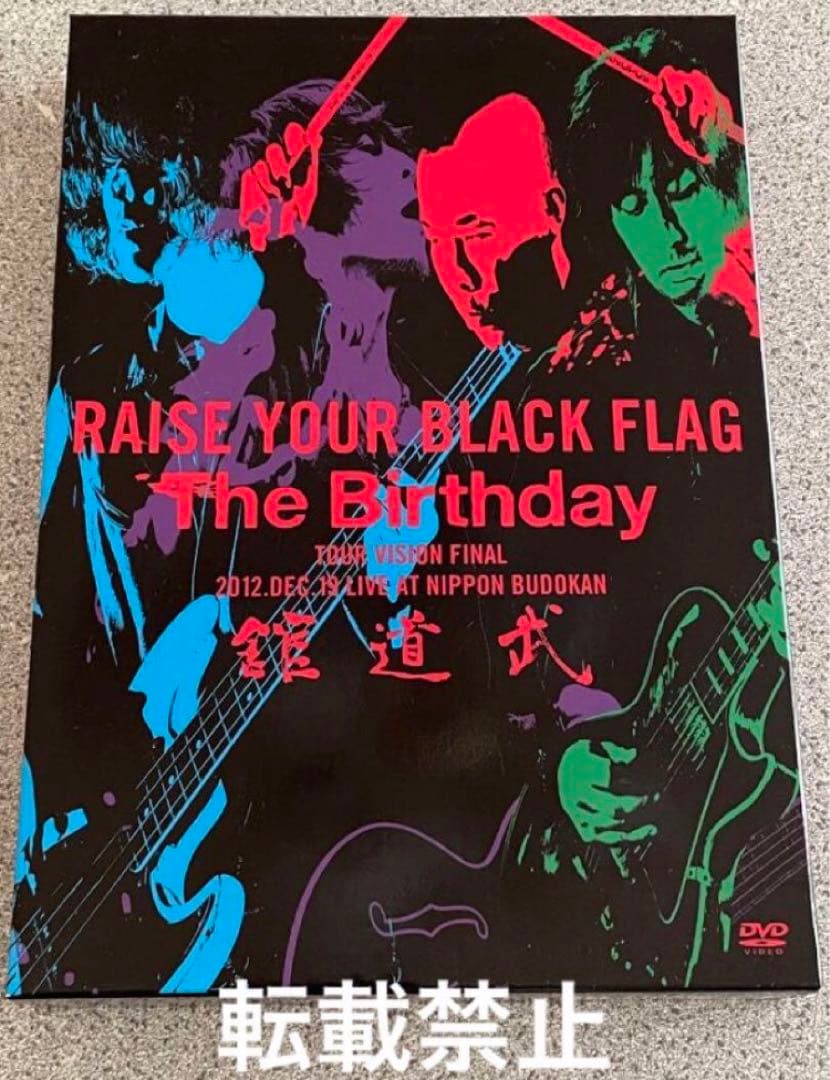 The Birthday 2012日本武道館LIVE DVD初回版