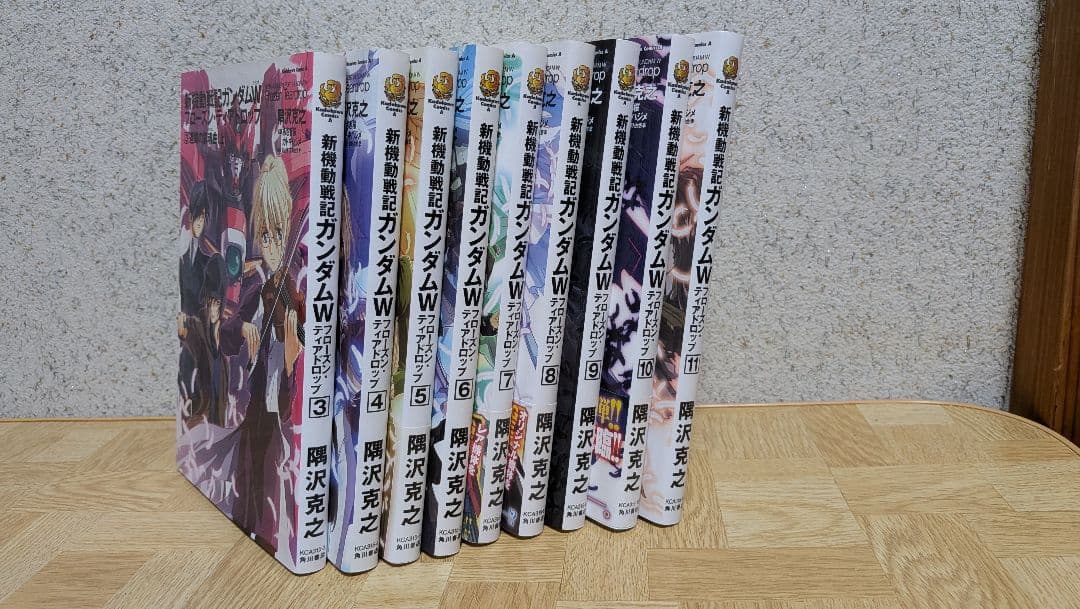 新機動戦記ガンダムW フローズンティアドロップ 3〜11巻