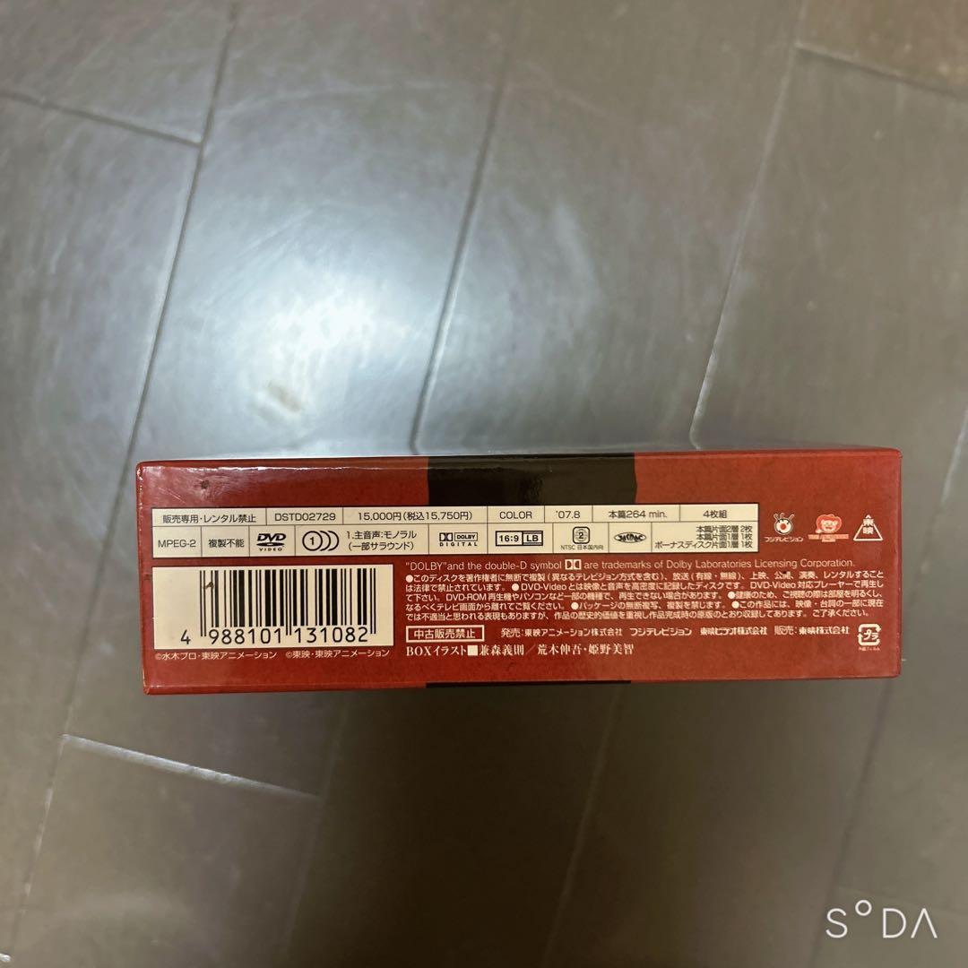 初回生産限定 希少 ゲゲゲの鬼太郎 劇場版DVD-BOX