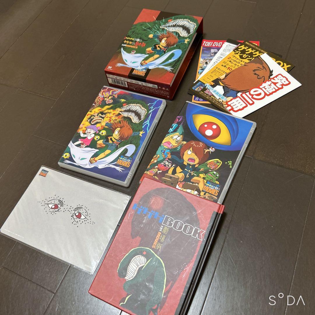 初回生産限定 希少 ゲゲゲの鬼太郎 劇場版DVD-BOX