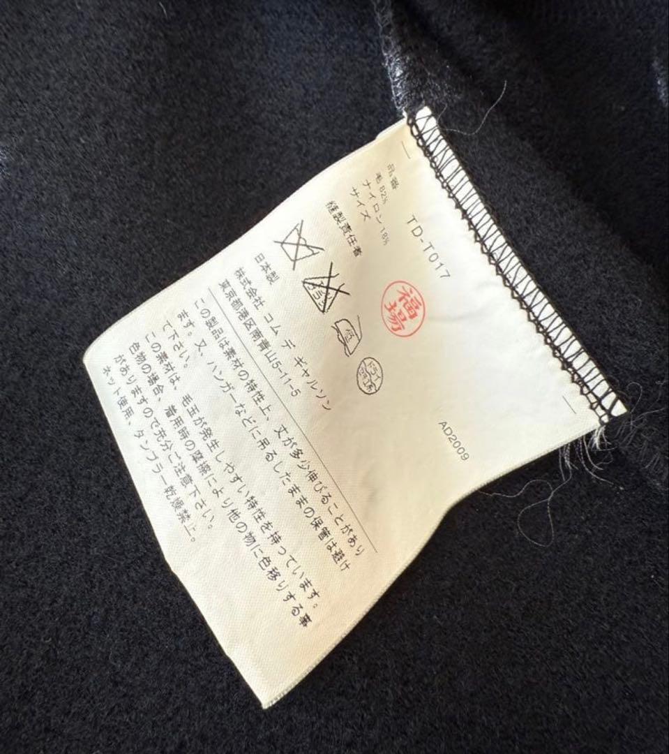 なみなみさん専用 trico COMME des GARÇONS 黒 コート