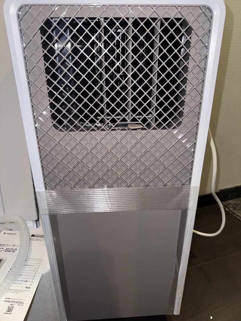 新品2025年製YAMAZEN 除湿機 YEC-S22 冷房・除湿・換気