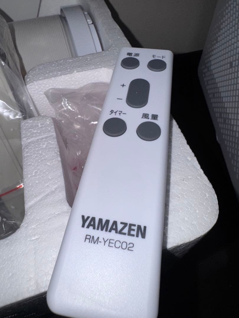 新品2025年製YAMAZEN 除湿機 YEC-S22 冷房・除湿・換気