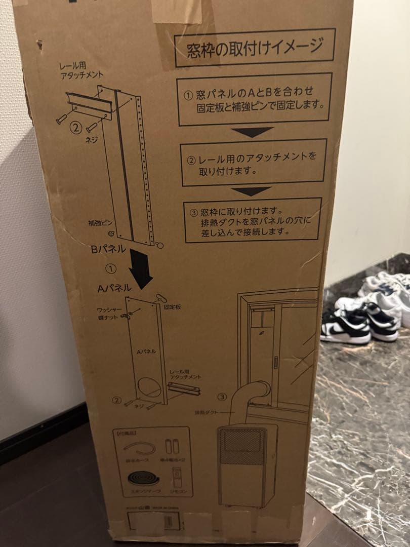 新品2025年製YAMAZEN 除湿機 YEC-S22 冷房・除湿・換気