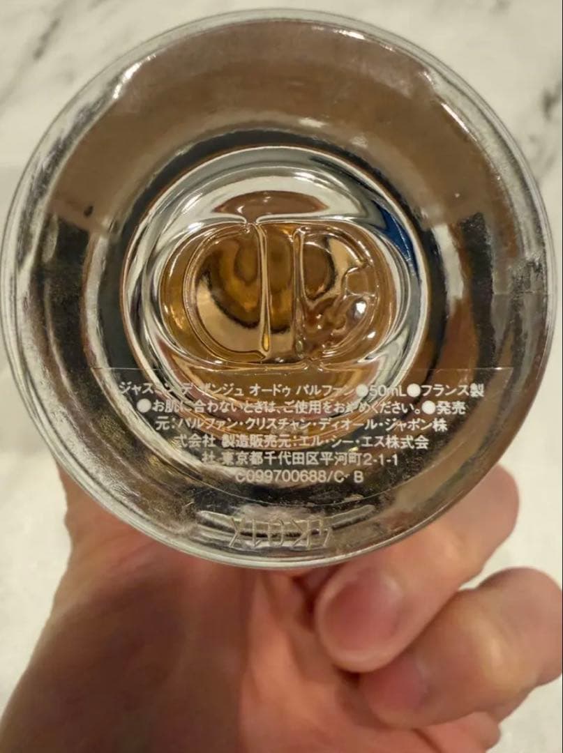 JASMIN DES ANGES 50ml 香水 女性用