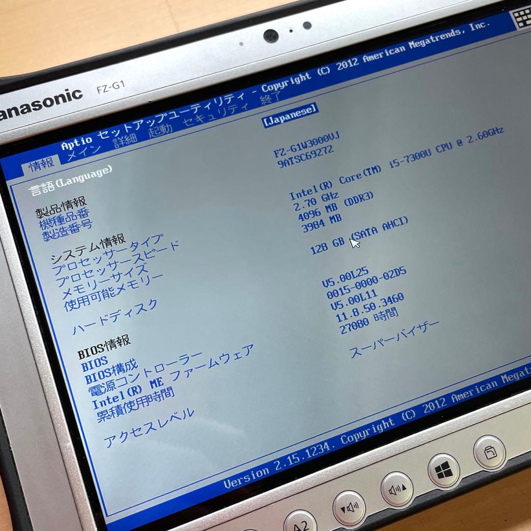 Touchpad FZ-G1 i5-7300U 4GB SSD128GB 美品