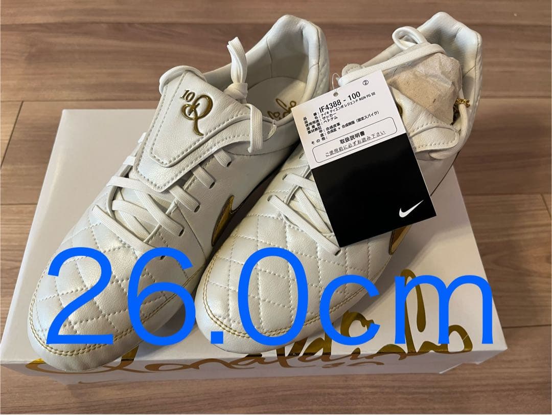 ナイキ　ティエンポレジェンド　RGN ロナウジーニョ