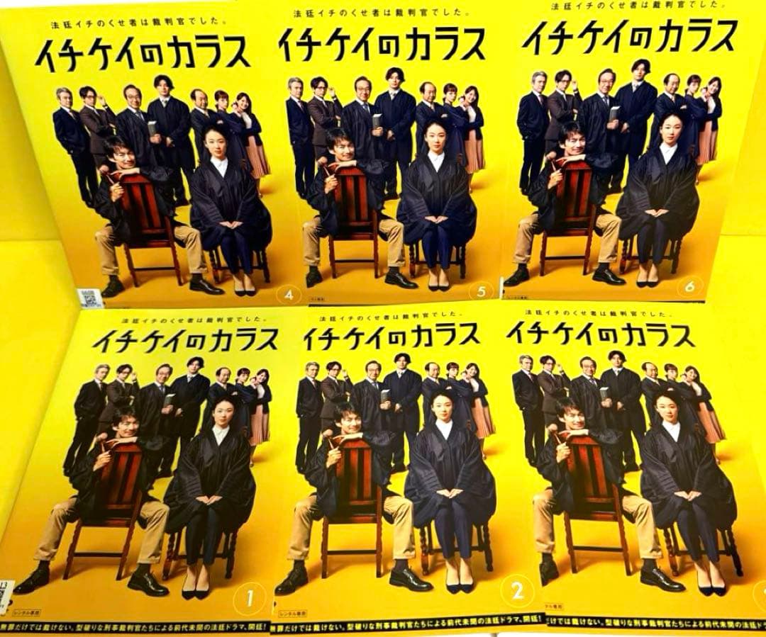 イチケイのカラス DVD 全6巻 竹野内豊 / 黒木華