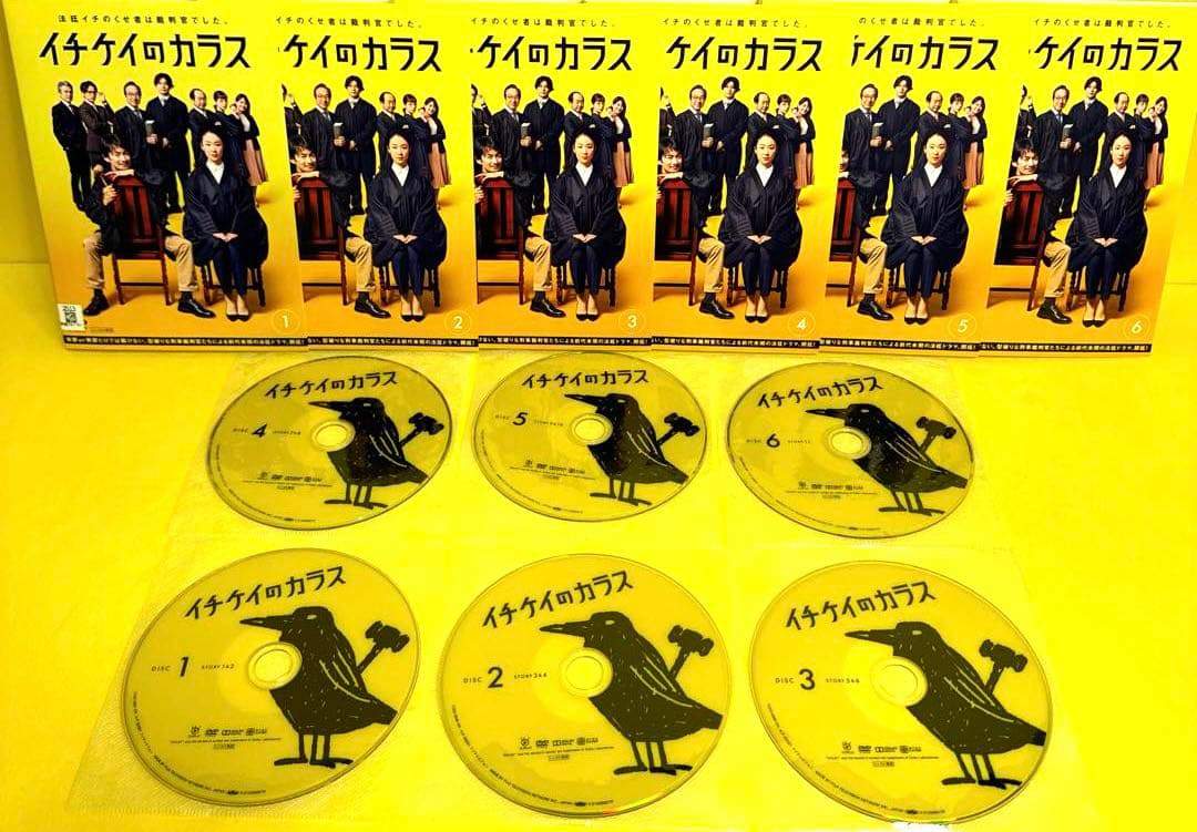 イチケイのカラス DVD 全6巻 竹野内豊 / 黒木華