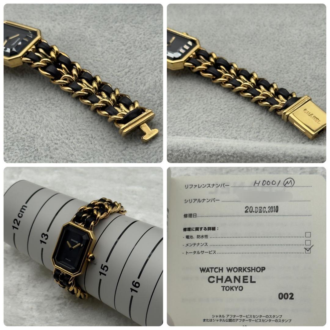 外装新品仕上 シャネル プルミエールM ゴールド クォーツ 腕時計 A17