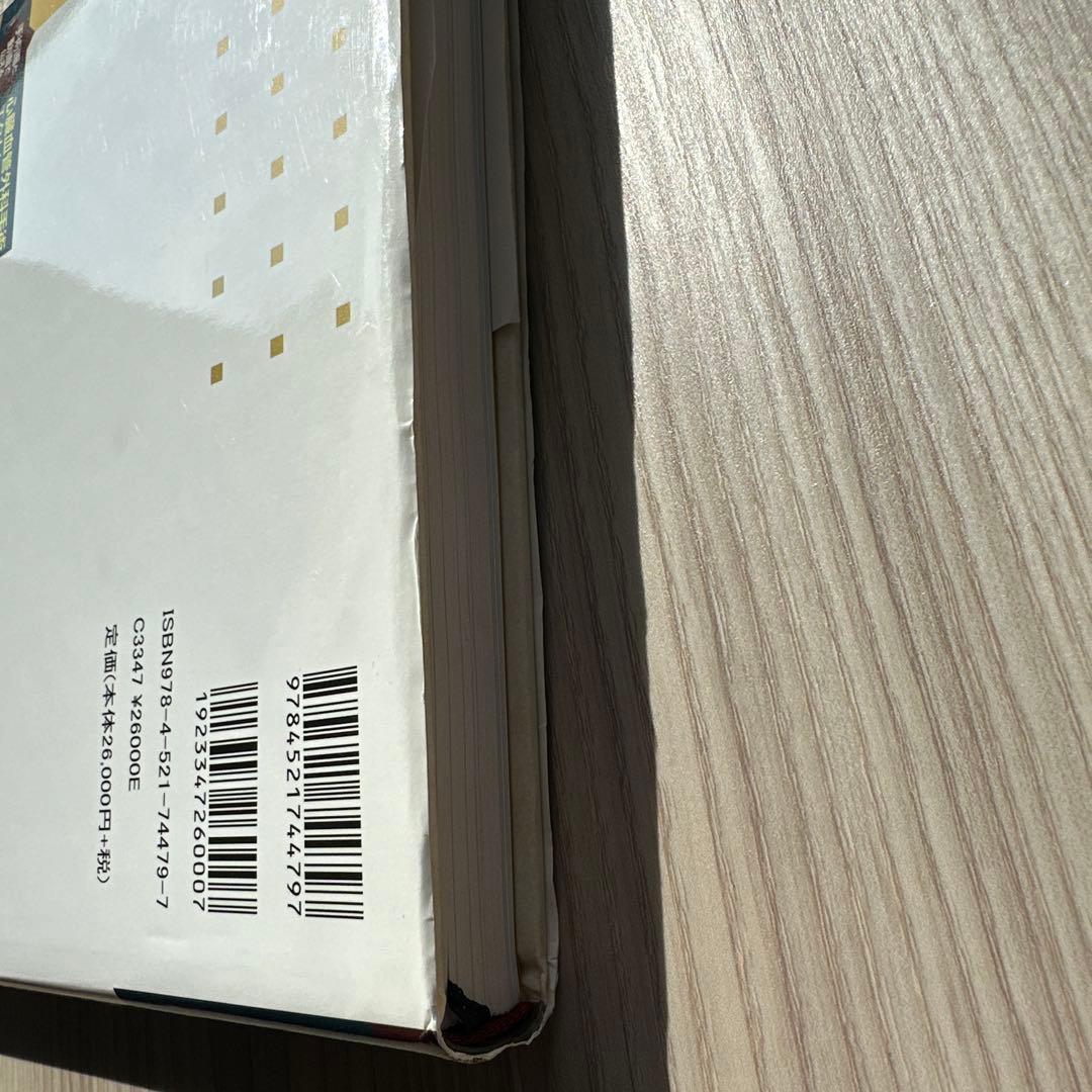 冠動脈疾患の手術 3