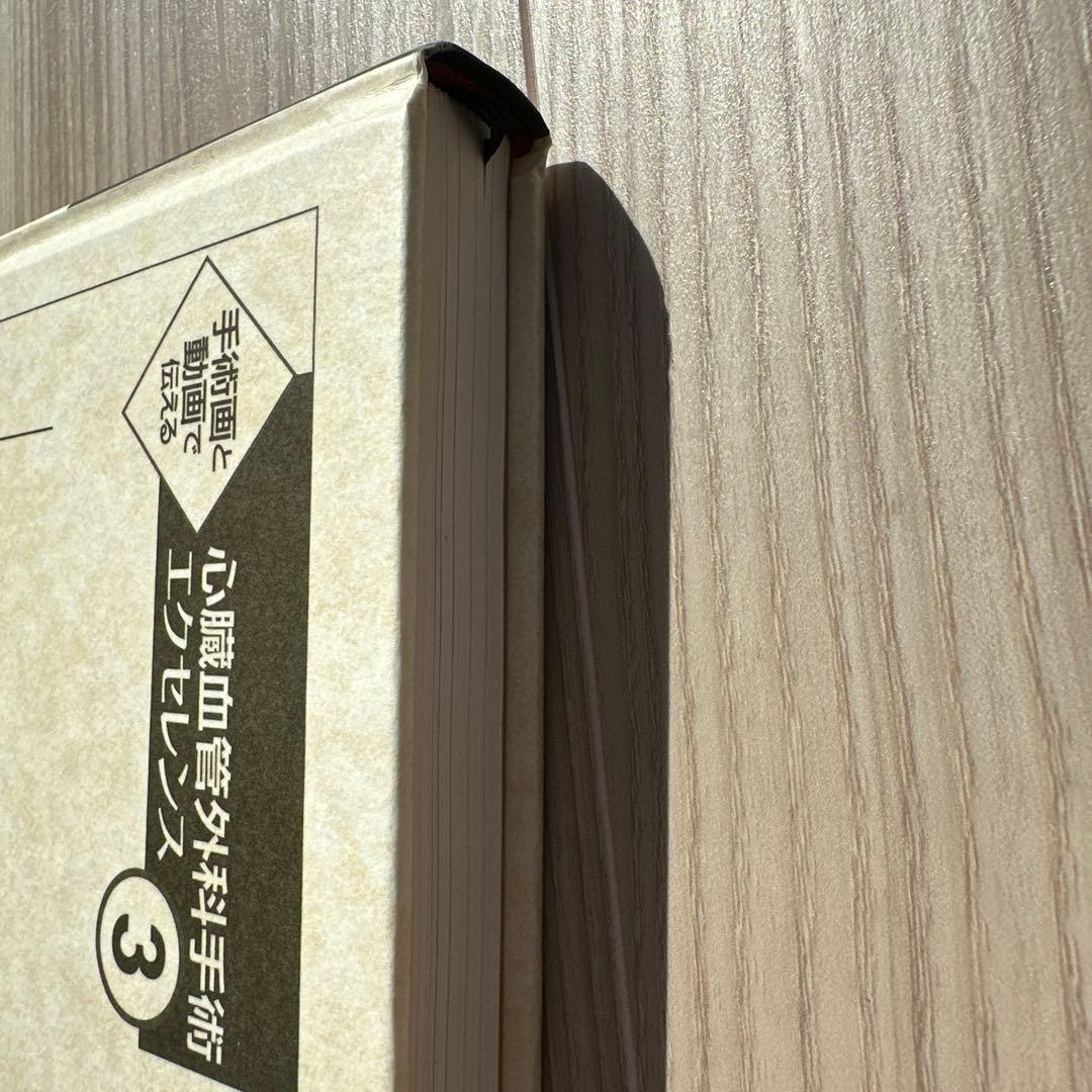 冠動脈疾患の手術 3